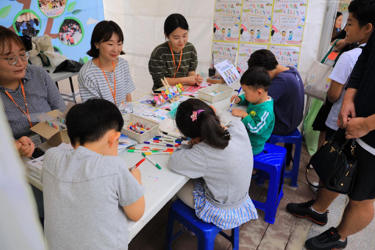 2019 서구 복지박람회