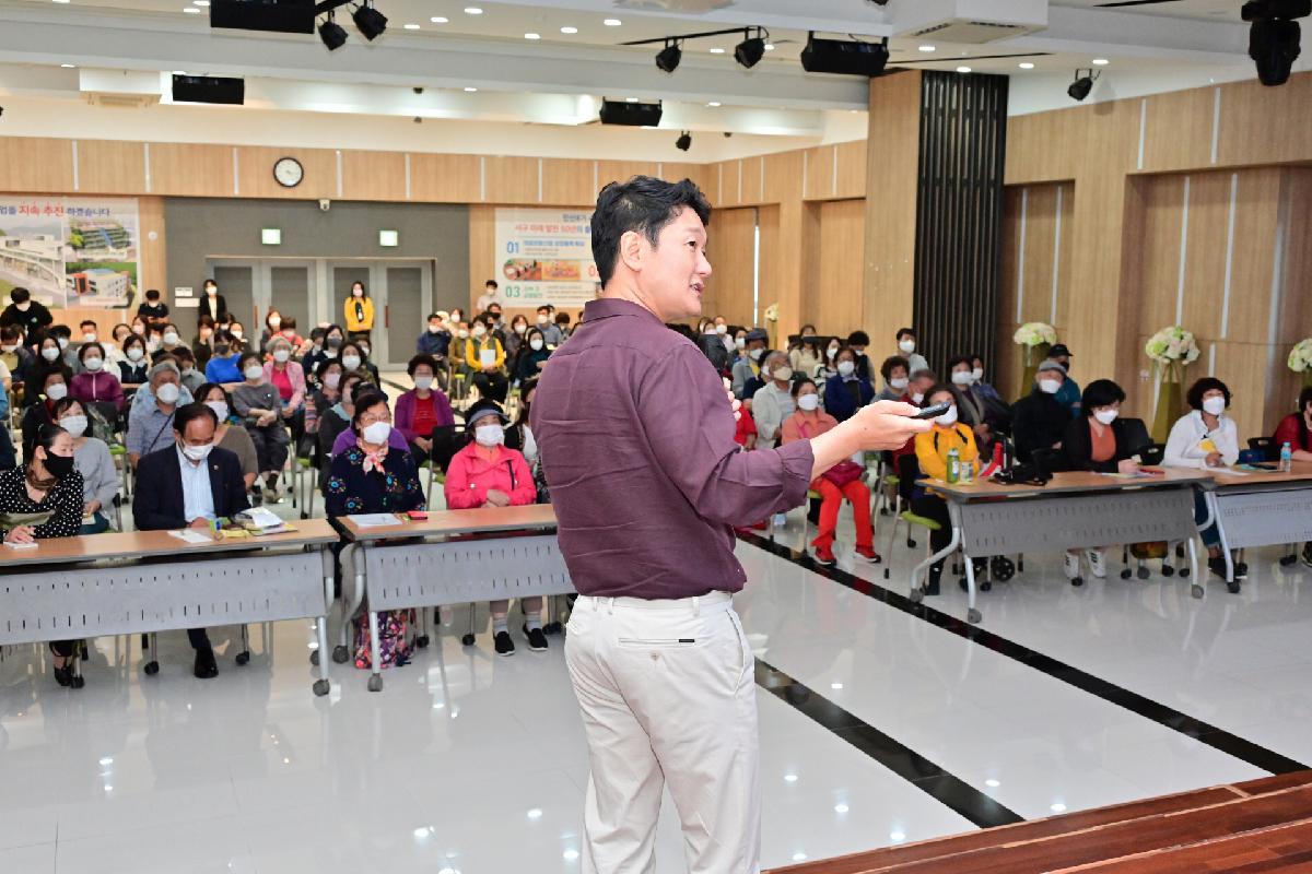 제176회 서구미래아카데미