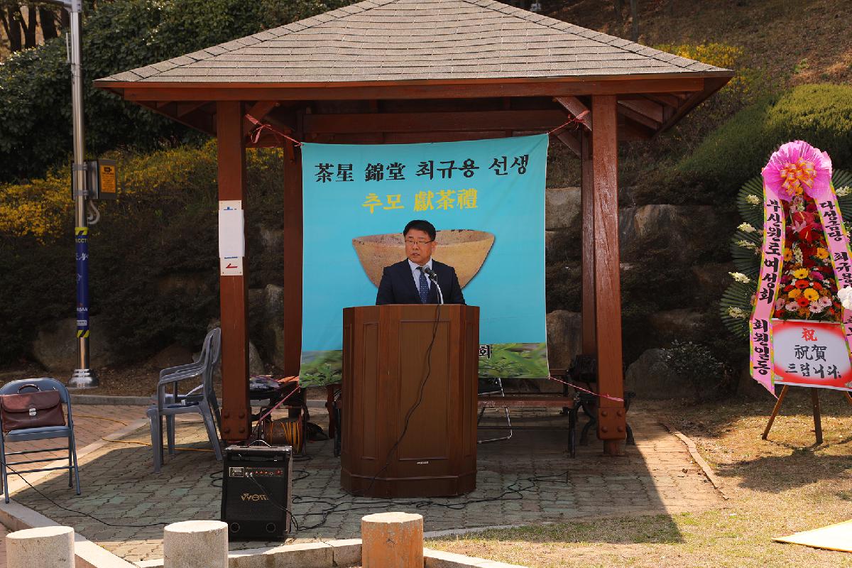 금당 최규용선생 추모제