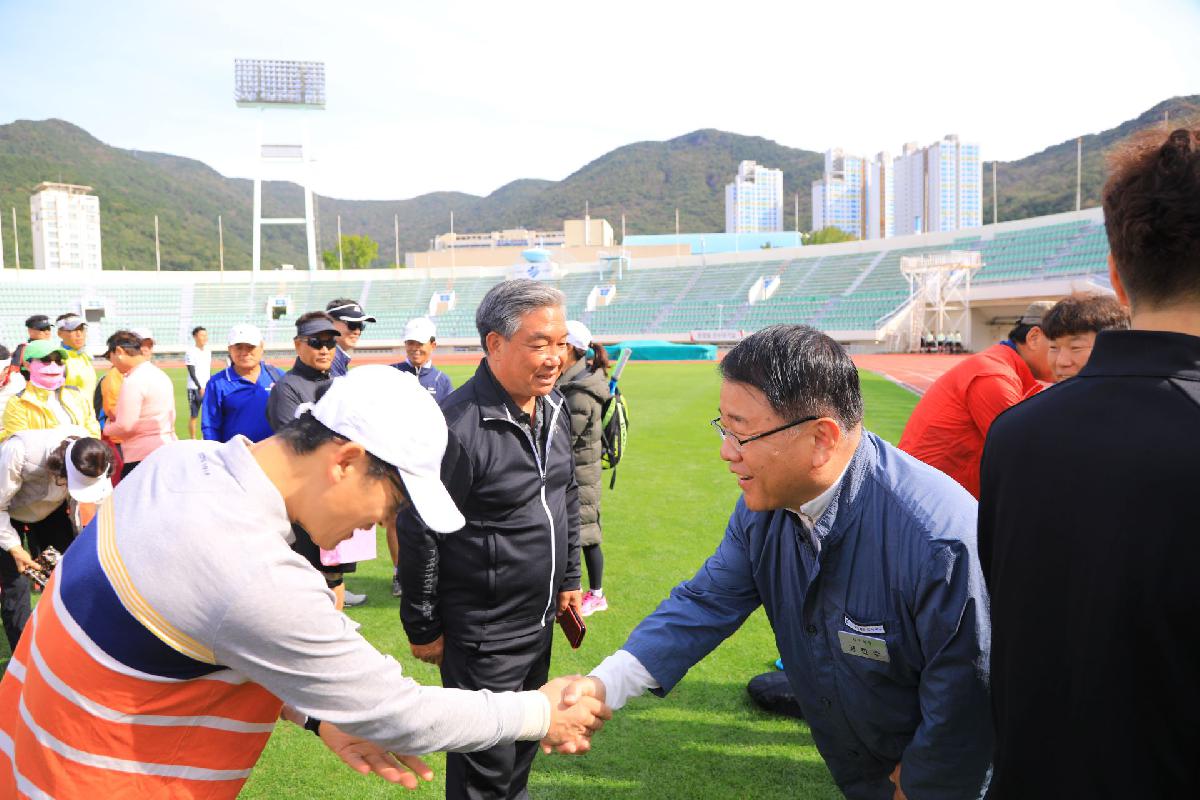 2019 구민생활체육대회