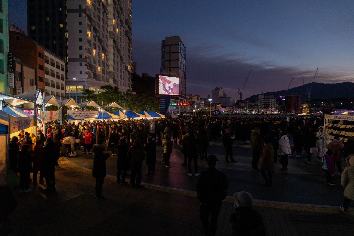 2020 송도해맞이축제