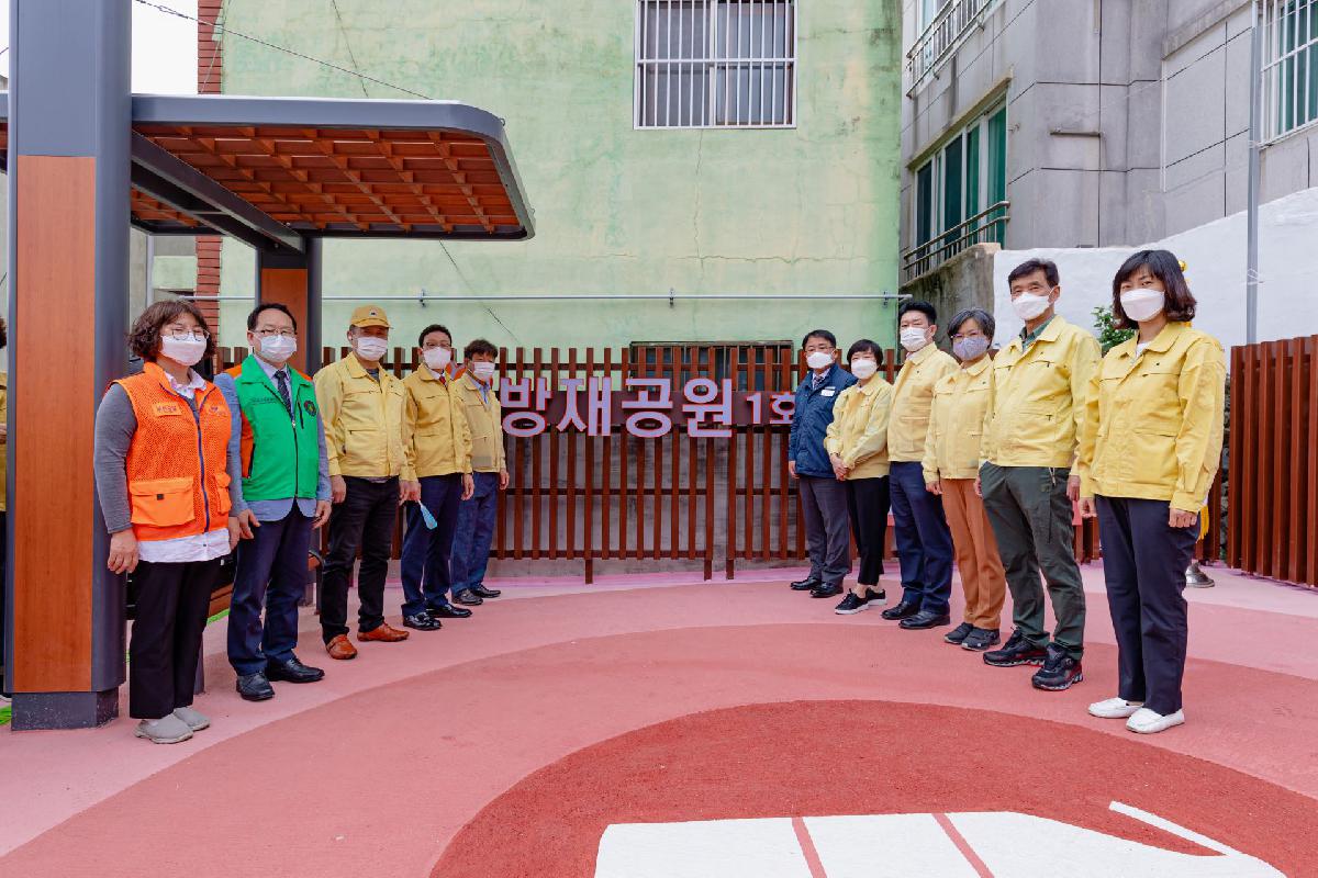 2020 닥밭골 방재공원 준공식