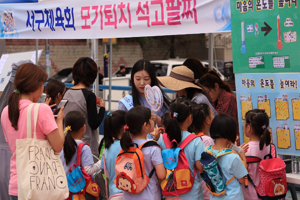 2018 송도 청소년 스포츠대회