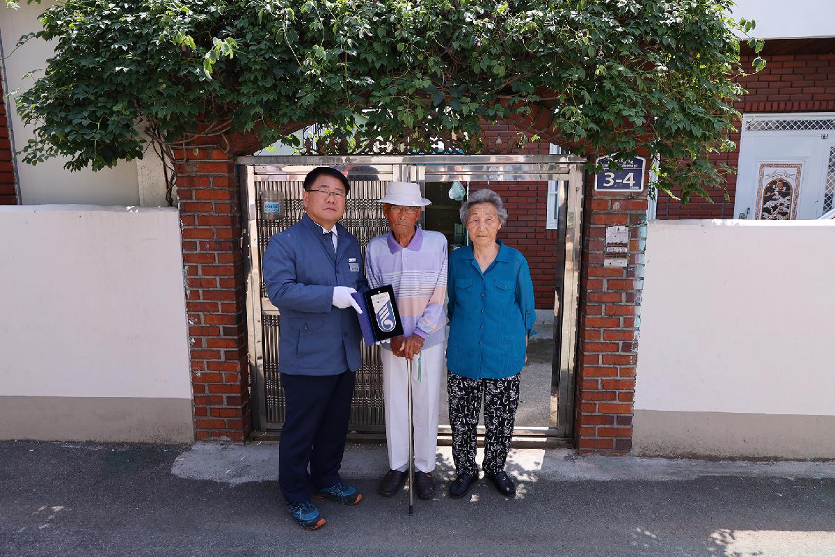 국가유공자 명패달기 행사