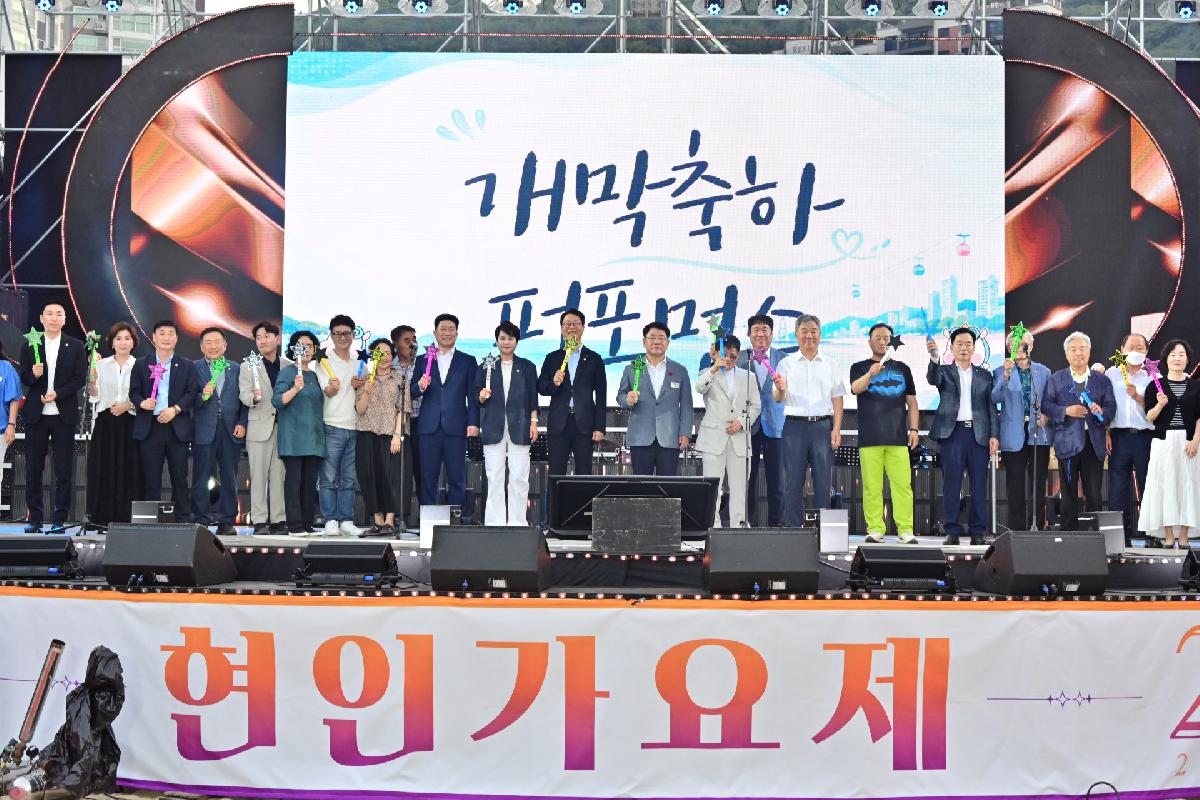 제22회 현인가요제 1일차 예선