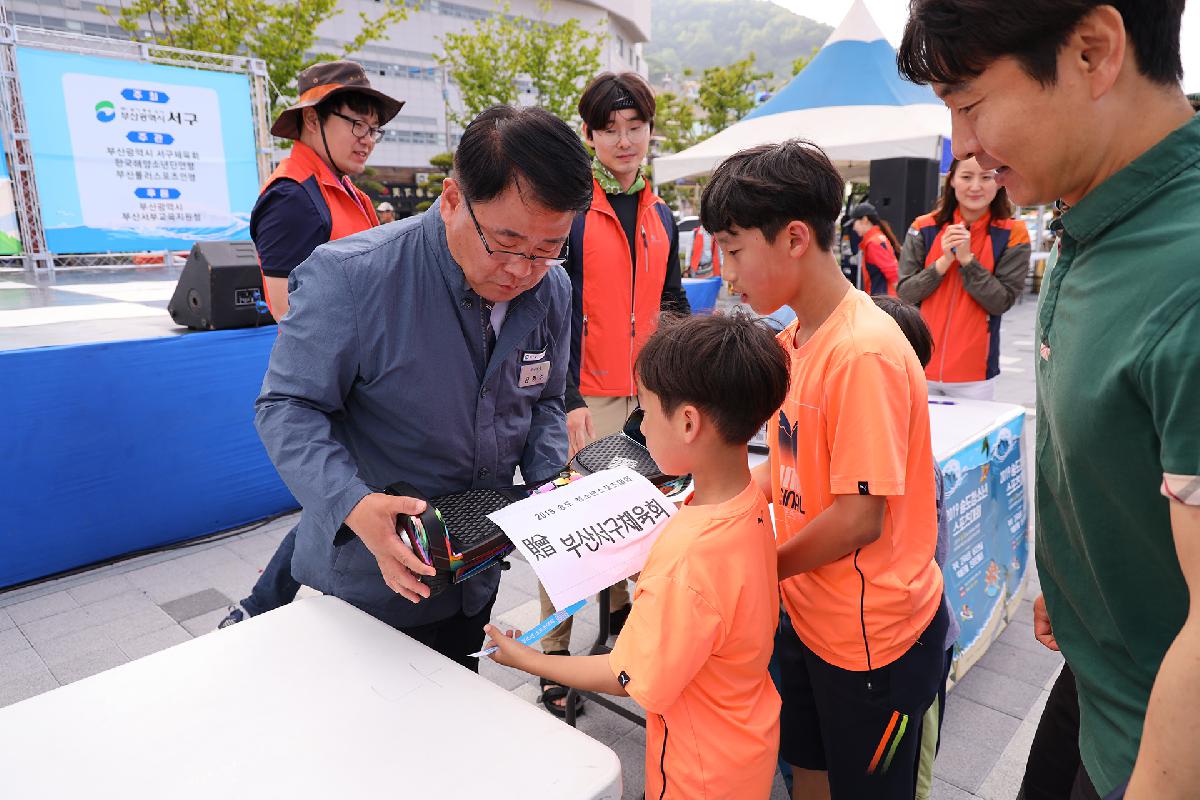 2019 송도청소년스포츠대회