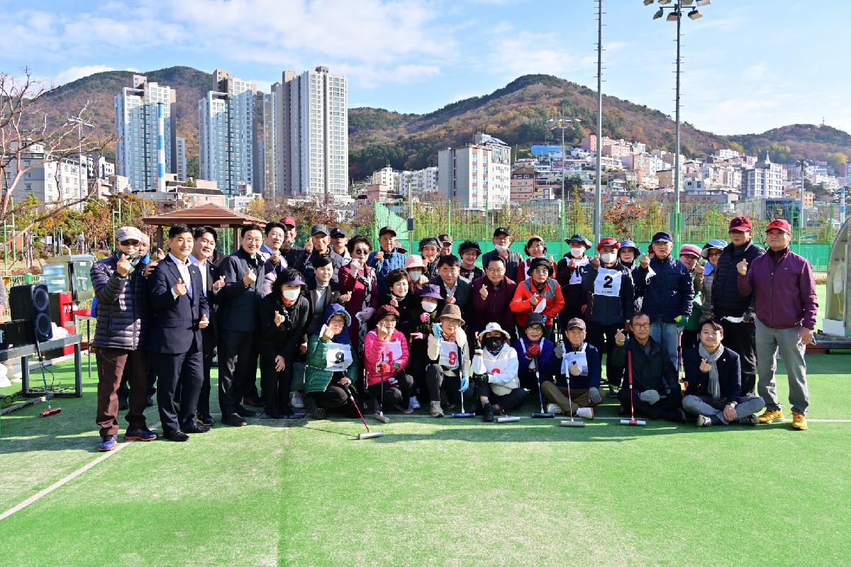 2022년도 서구청장배 구민체육대회