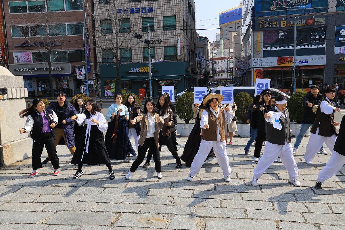 2019 삼일운동 100주년 기념식