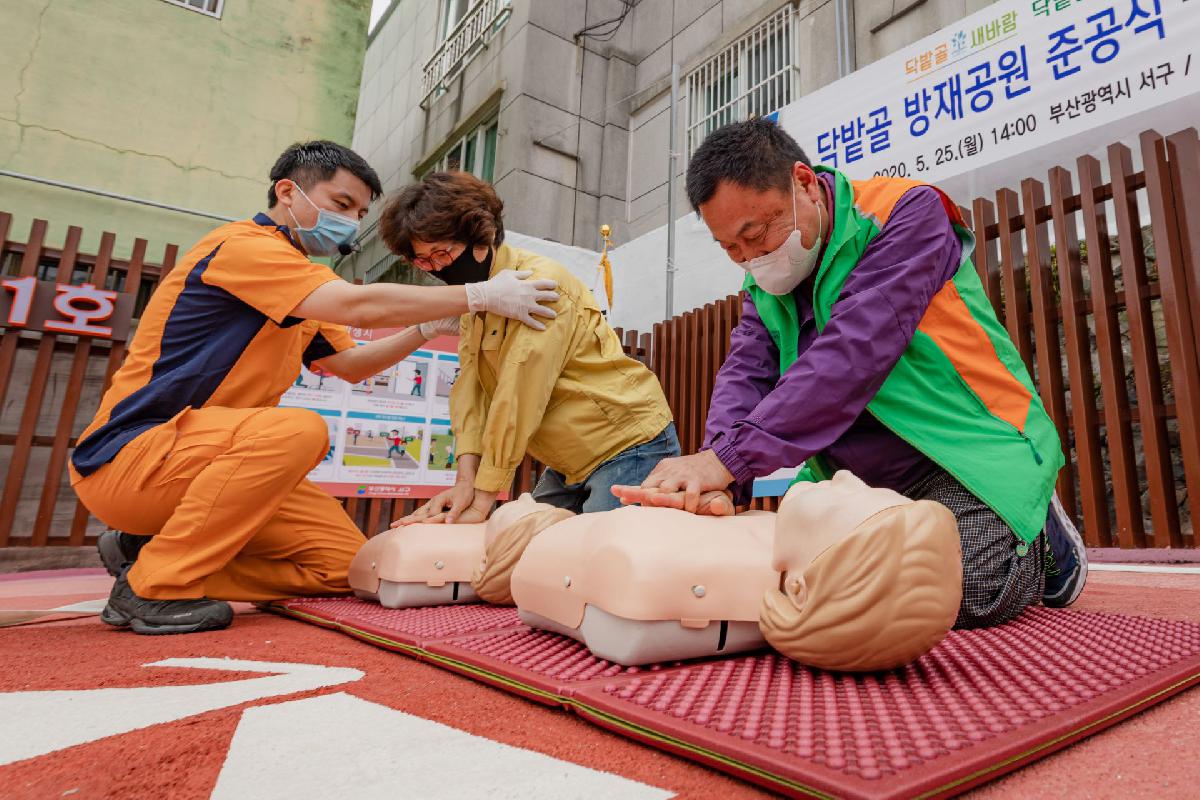 2020 닥밭골 방재공원 준공식