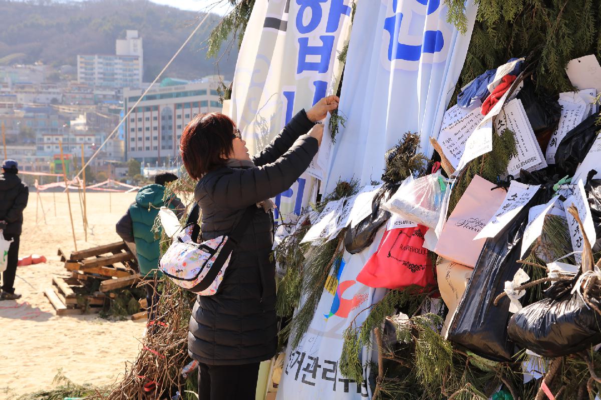 2018 송도달집축제