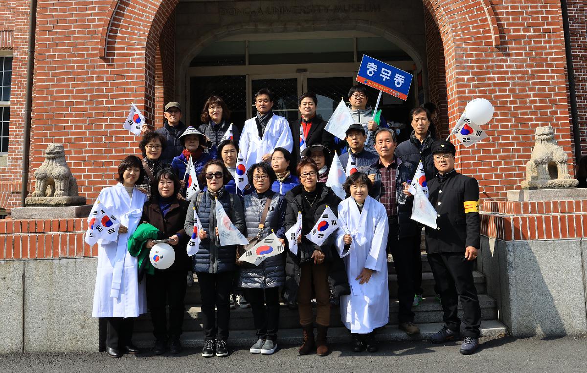 2019 삼일운동 100주년 기념식