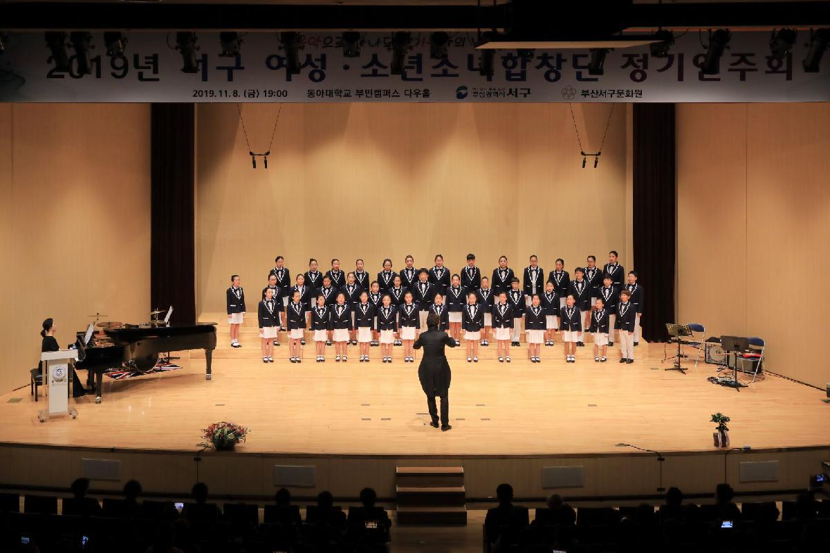2019 서구 여성·소년소녀 합창단 정기 연주회