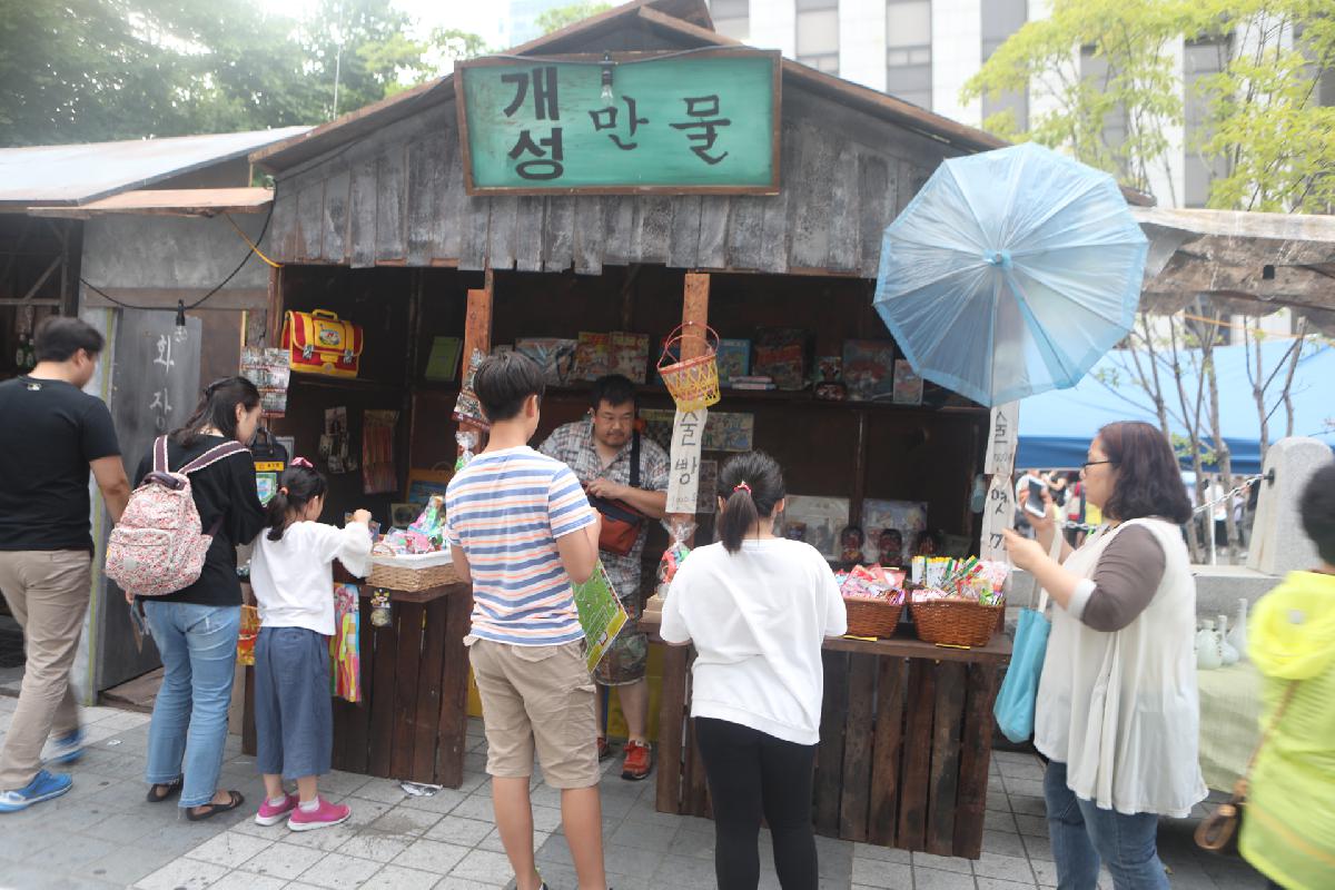 2017 피란수도 부산야행