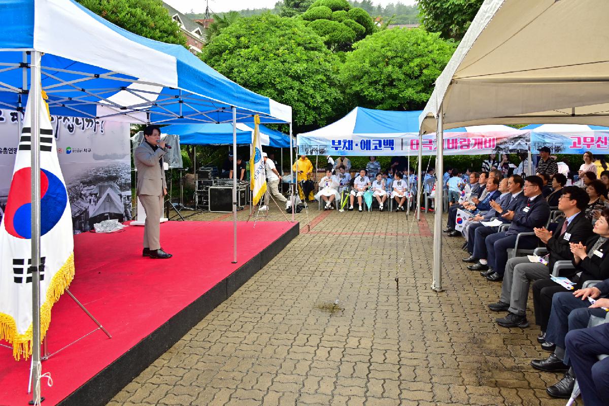 제14회 임시수도, 그때를 아십니까