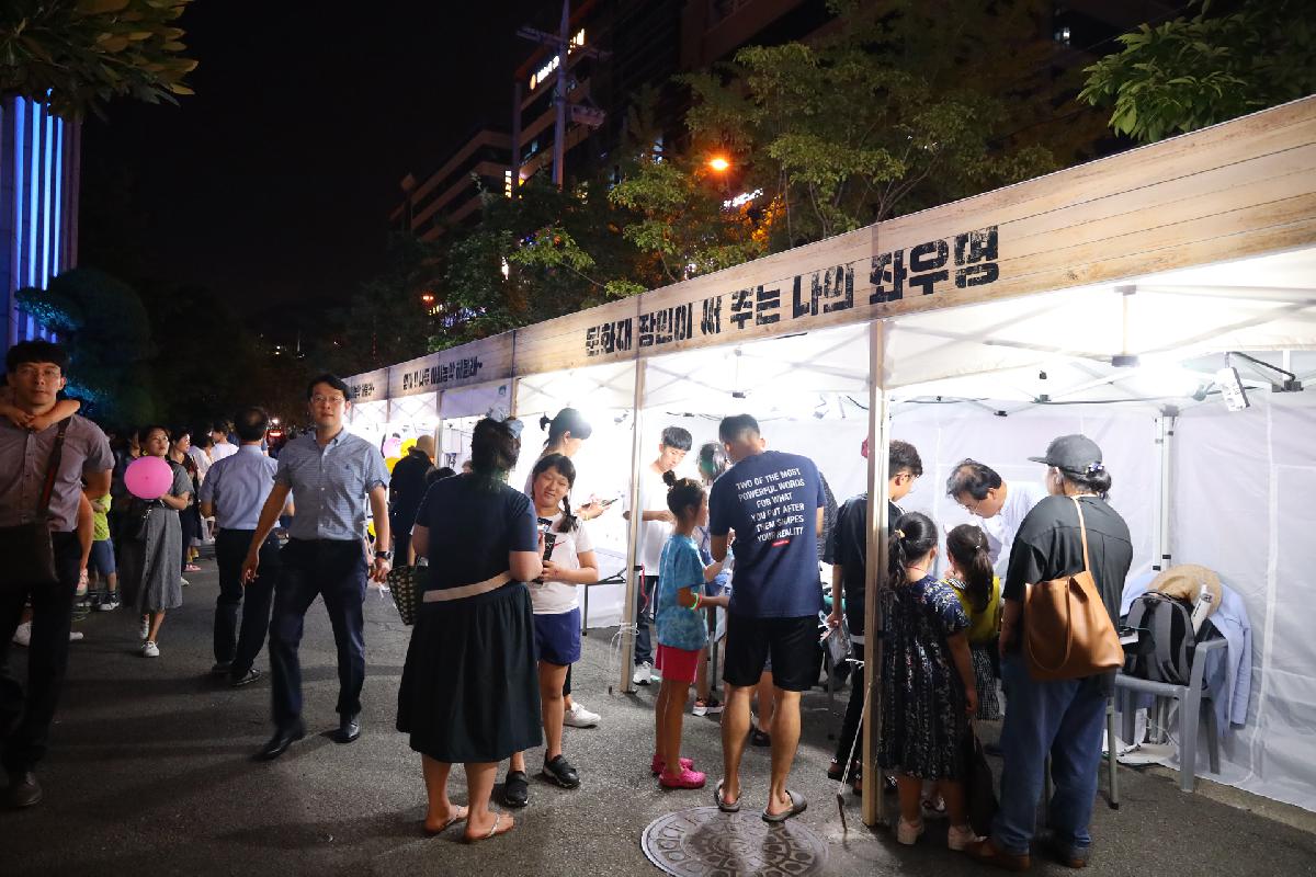 2019 피란수도부산 문화재 야행