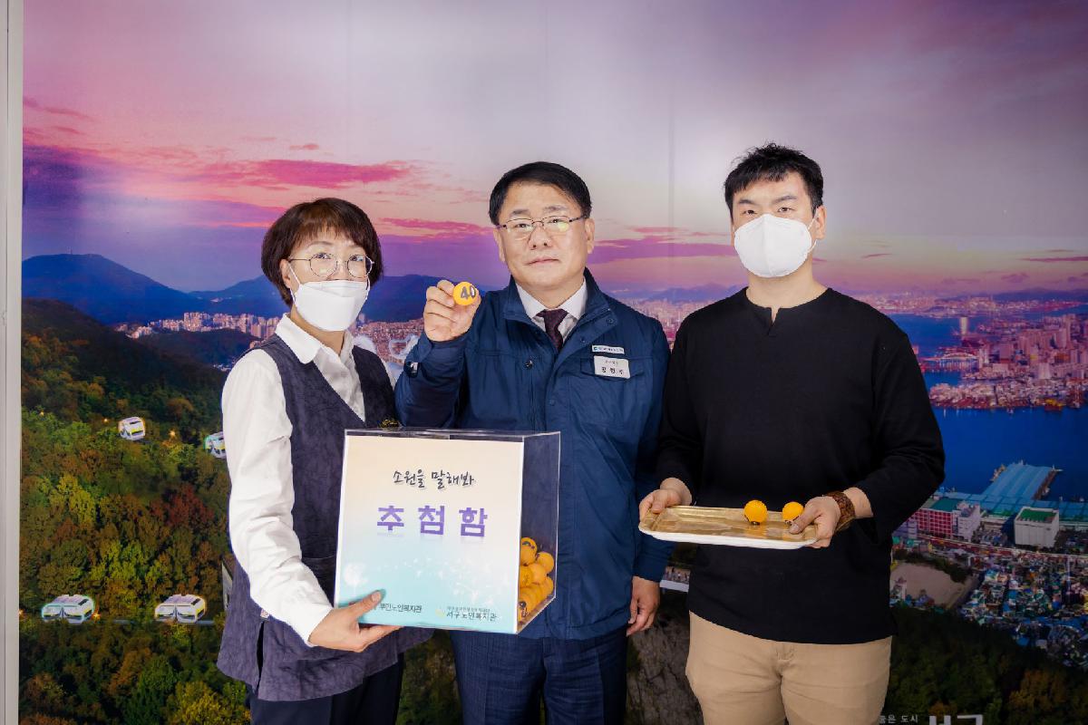 2020 어버이날 행사