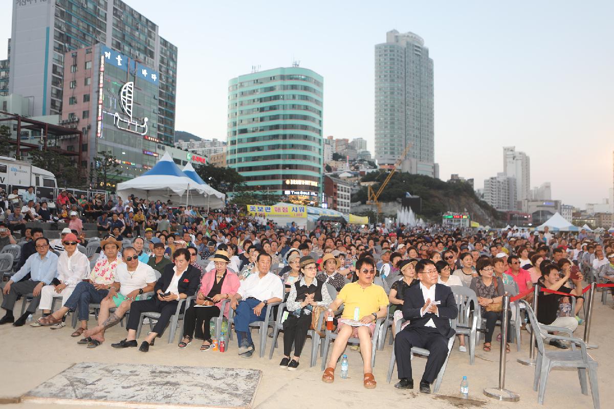 제14회 현인가요제
