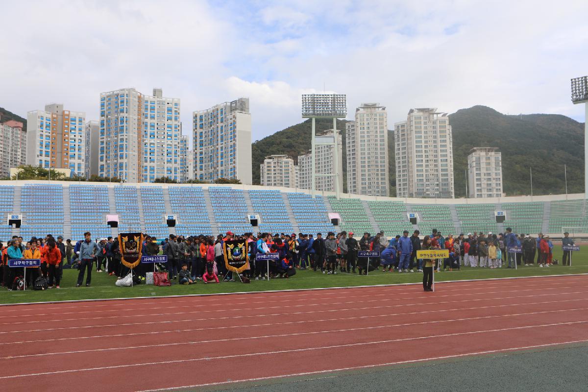 구민생활체육대회(축구)