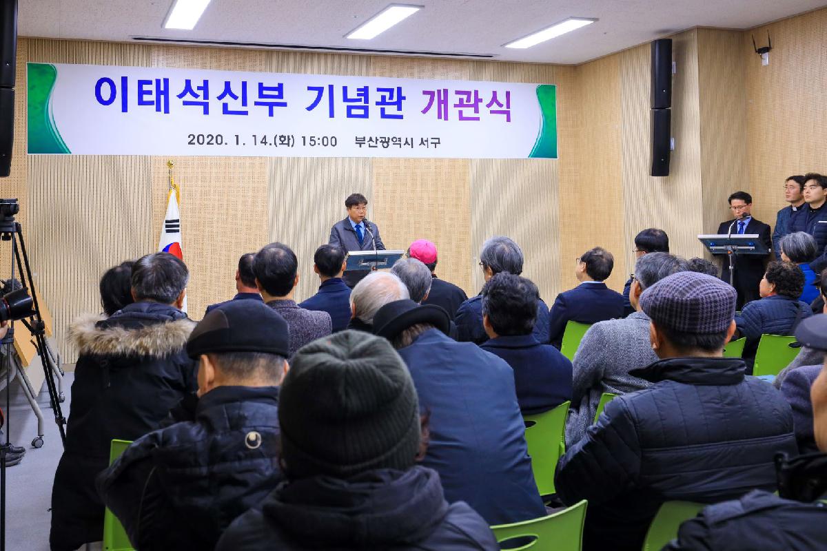 2020 이태석 신부 기념관 개관식