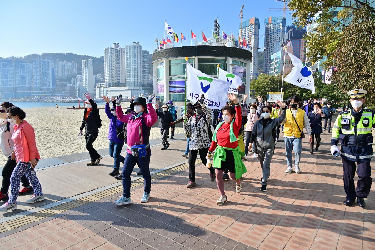 2022년 서구사랑 힐링 걷기