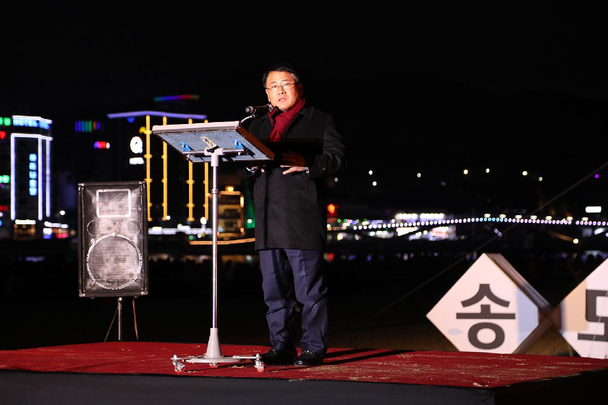 2019 송도달집축제