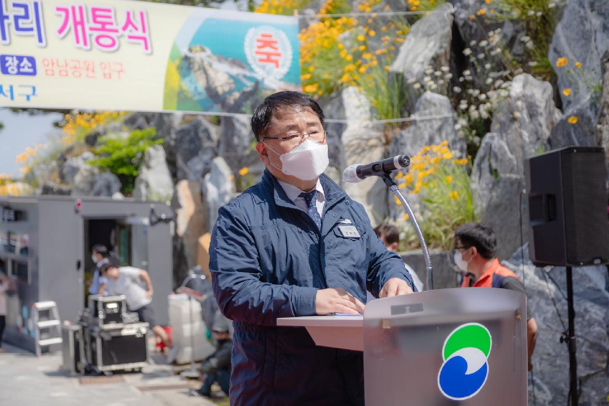 2020 용궁구름다리 개통식