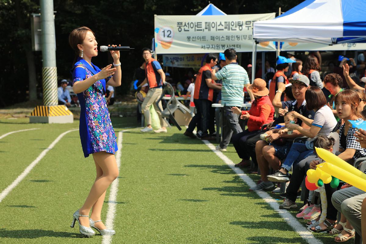 제19회 구덕골 문화예술제 2일차