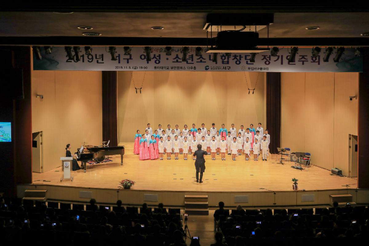 2019 서구 여성·소년소녀 합창단 정기 연주회