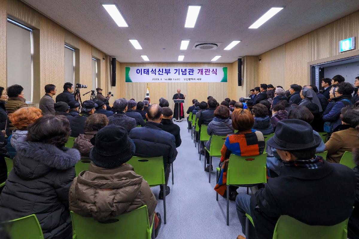 2020 이태석 신부 기념관 개관식