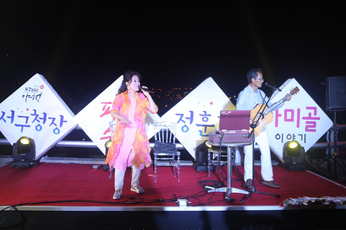 2017 피란수도 부산야행
