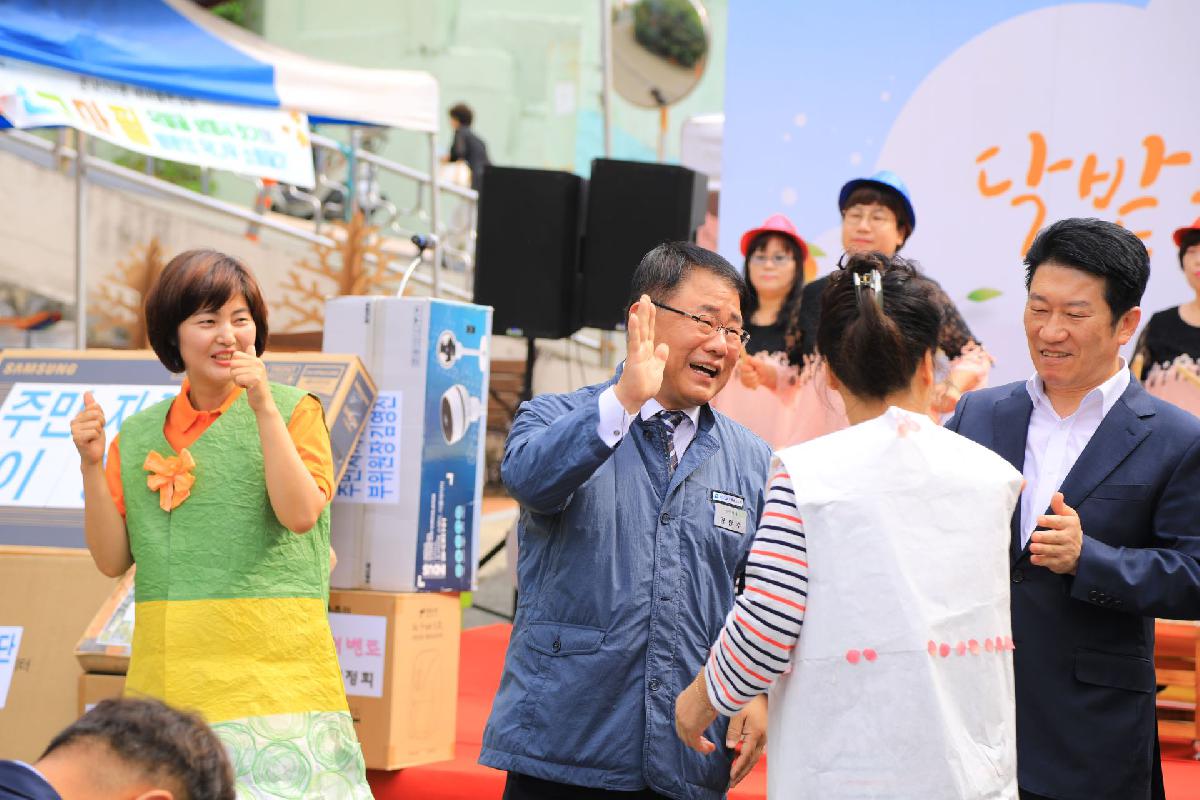 2019 제5회 닥밭골 새바람 축제