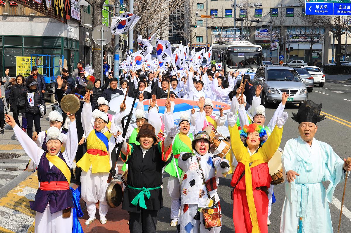 2019 삼일운동 100주년 기념식