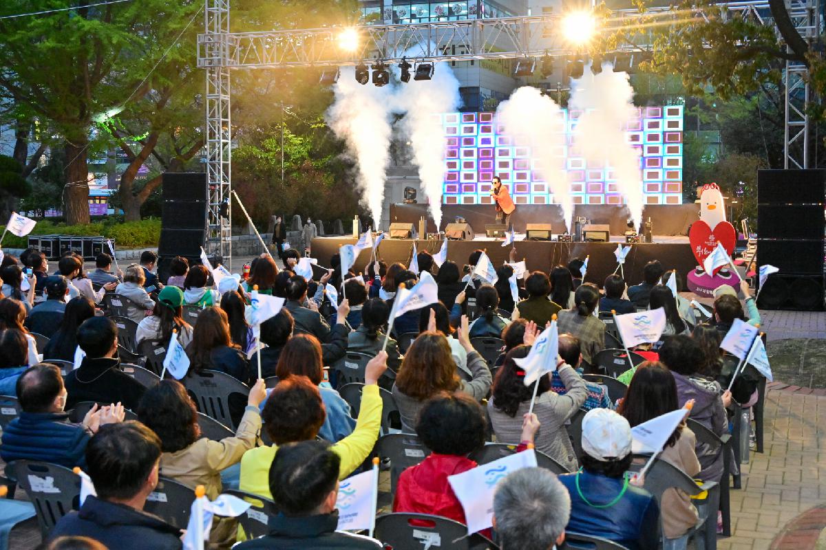 2030세계박람회 부산유치기원 콘서트