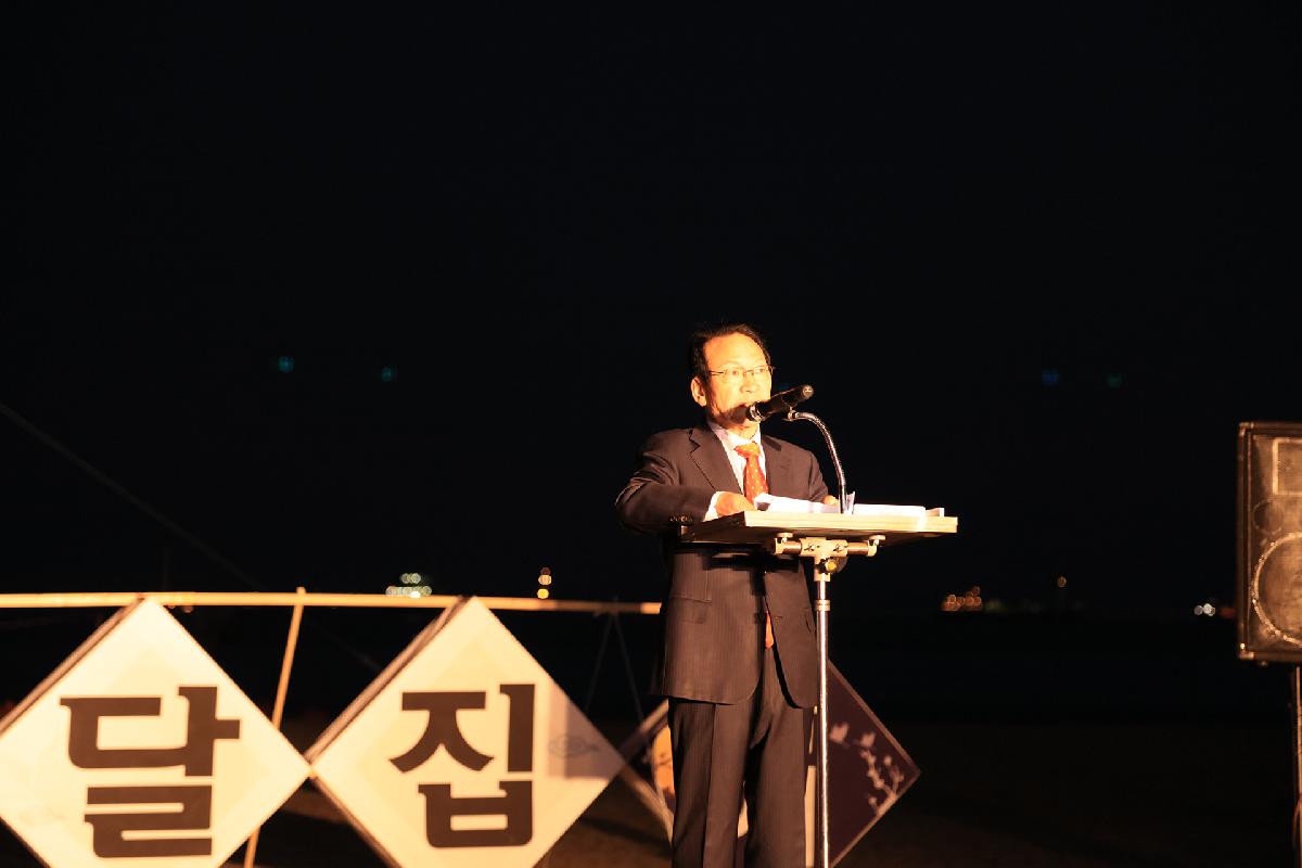 2018 송도달집축제
