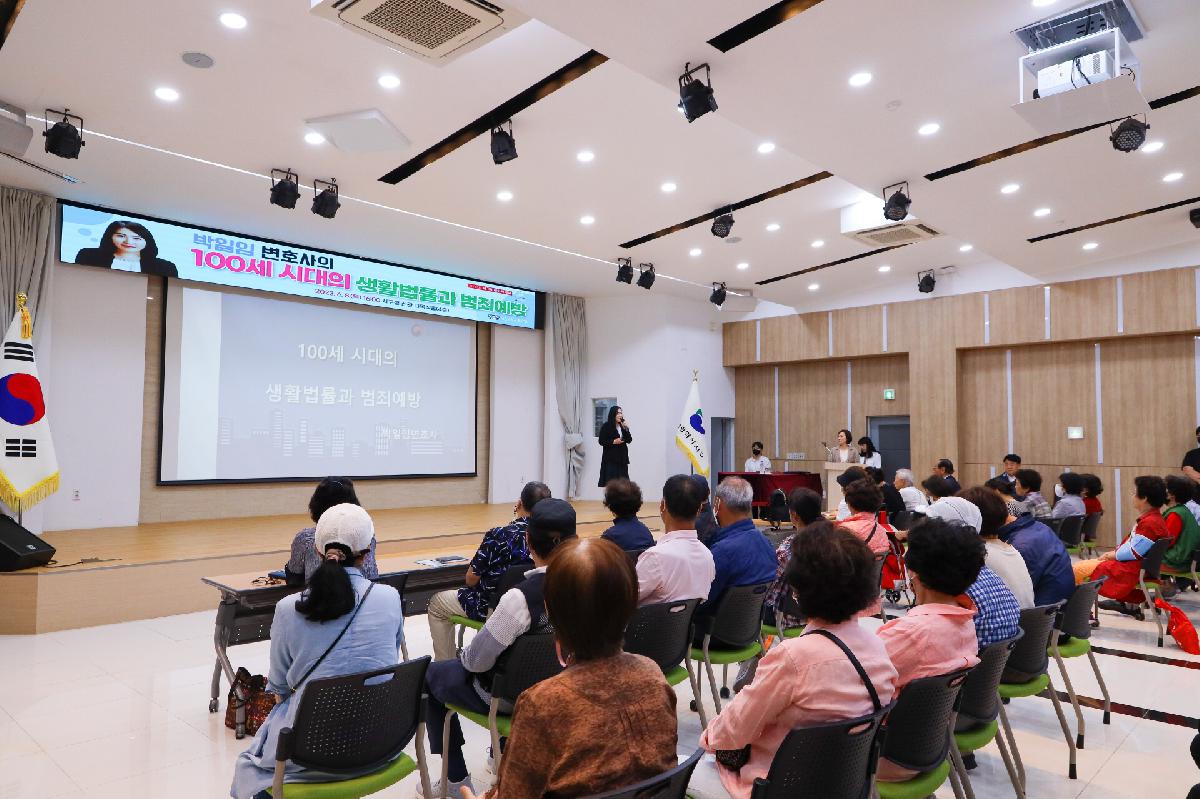 제183회 서구미래아카데미