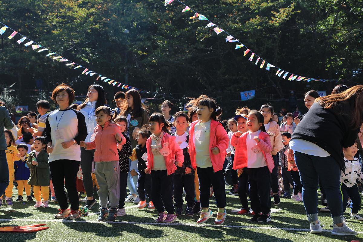 2017 서국 국공립 어린이집 연합 가족 운동회