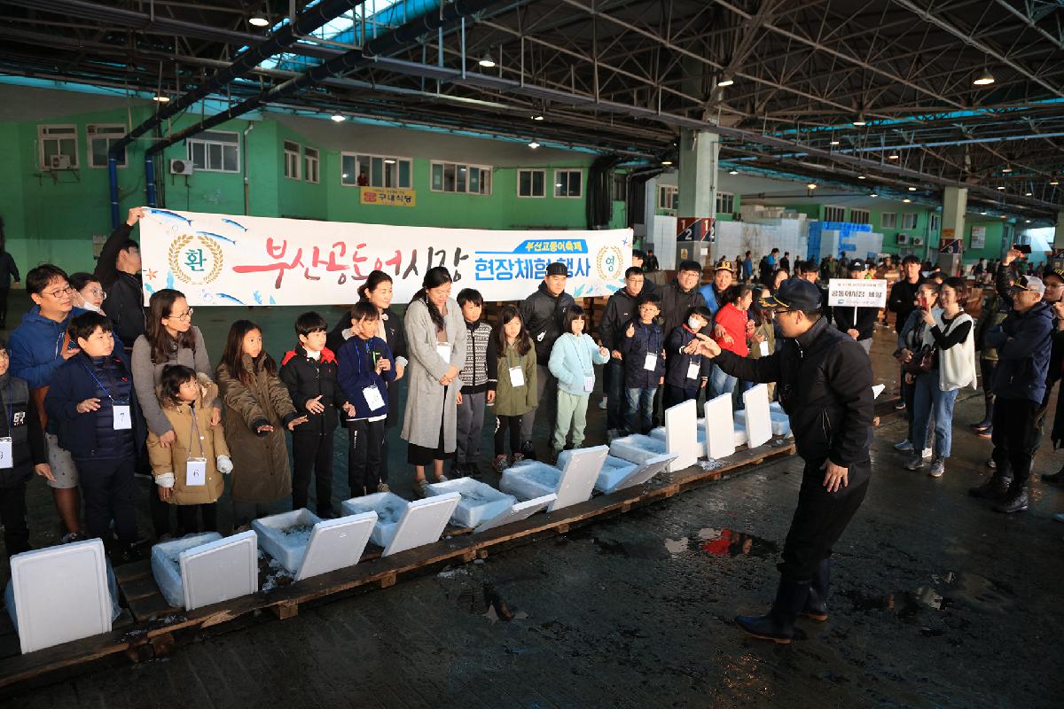 제11회 부산고등어축제_3일차