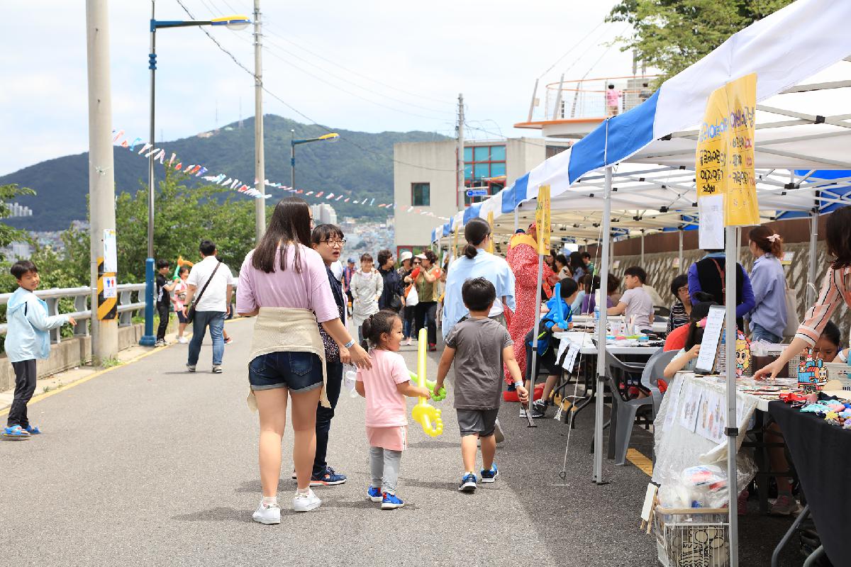 제2회 초장동 한마음축제