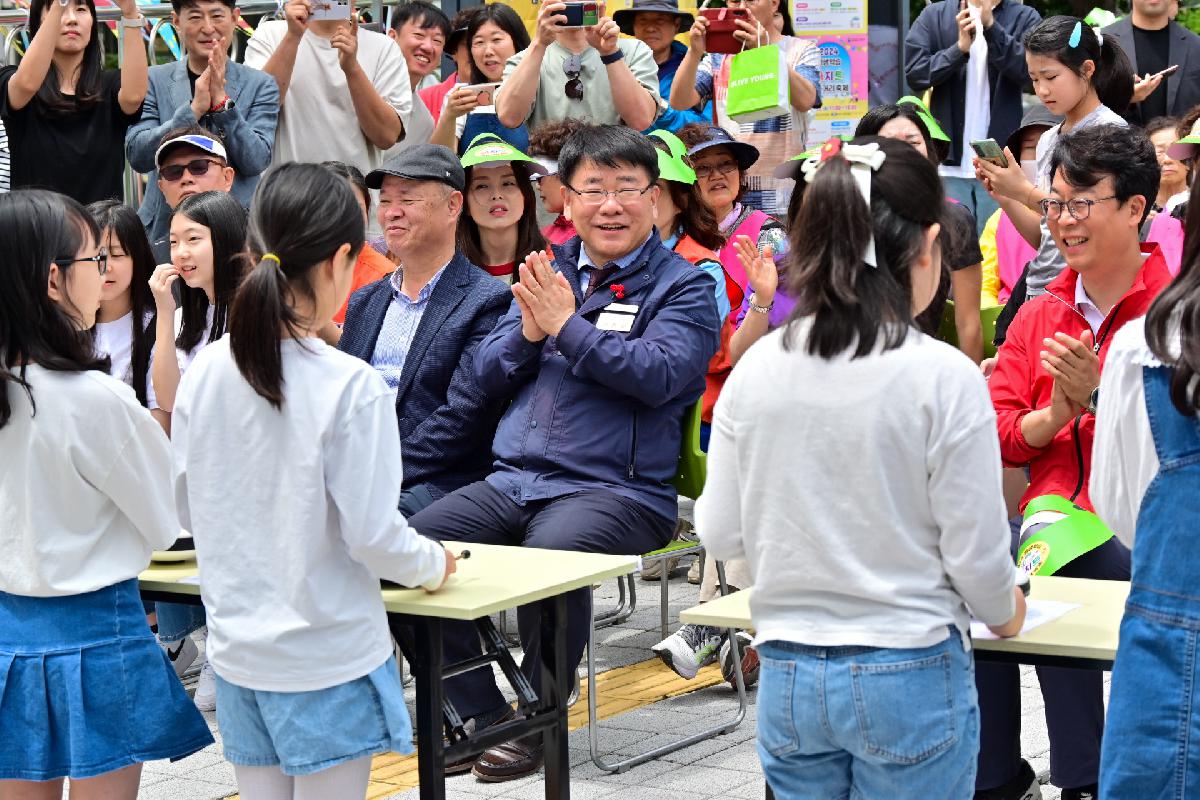 2024 평생학습 아지트 특화거리 축제