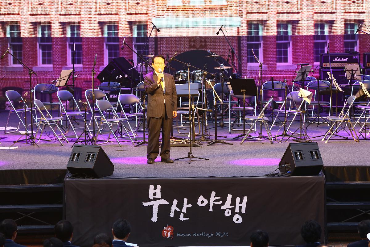 2016 피란수도 부산야행 1일차