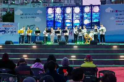 제16회 부산고등어축제 3일차