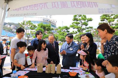 2019 그린스타트 생명 문화제
