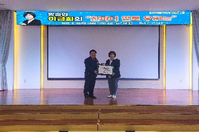 제180회 서구미래아카데미
