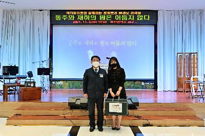 미디어아트 공연 「동주와 재하의 밤은 어둡지 않다」