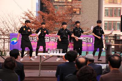 백년송도골목길 빛문화 축제