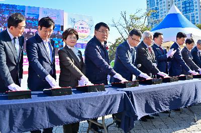 제2회 부산 서구 의료관광축제