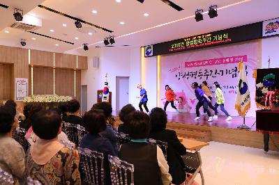 서구 양성평등주간 기념행사