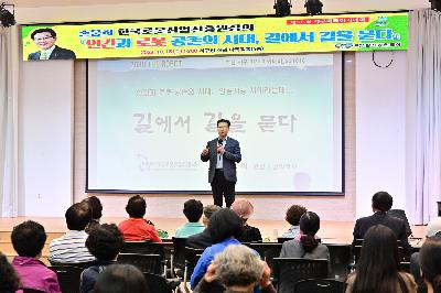 제185회 서구미래아카데미