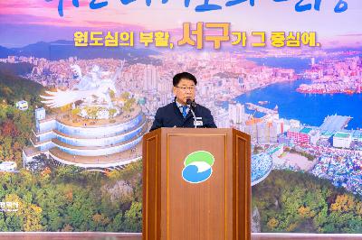 2020 제24회 노인의 날 및 경로의 달 기념 시상식