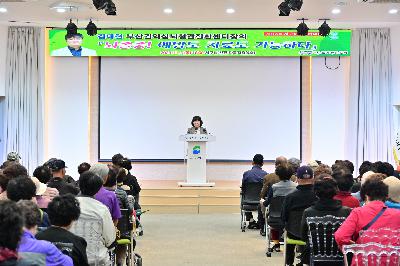 제186회 서구미래아카데미